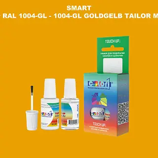 Краска для сколов во флаконе с кисточкой SMART, цвет RAL 1004-GL - 1004-GL GOLDGELB TAILOR MADE