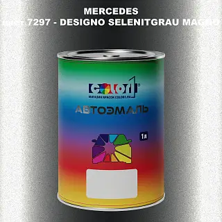 Автомобильная краска MERCEDES, цвет 7297 - DESIGNO SELENITGRAU MAGNO