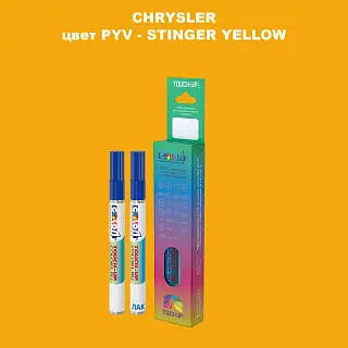 Маркер с краской CHRYSLER, цвет PYV - STINGER YELLOW