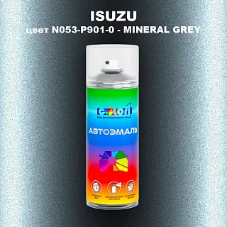 Аэрозольная краска ISUZU, цвет N053-P901-0 - MINERAL GREY