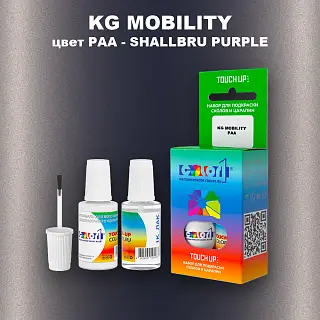 Краска для сколов во флаконе с кисточкой KG MOBILITY, цвет PAA - SHALLBRU PURPLE