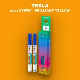Маркер с краской TESLA, цвет 2YW00 - BRILLIANT YELLOW