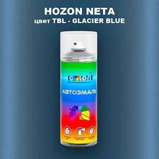 Аэрозольная краска HOZON NETA, цвет TBL - GLACIER BLUE