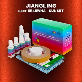 Ремкомплект для ремонта глубоких сколов и царапин JIANGLING, цвет ER4EWHA - SUNSET