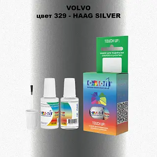Краска для сколов во флаконе с кисточкой VOLVO, цвет 329 - HAAG SILVER