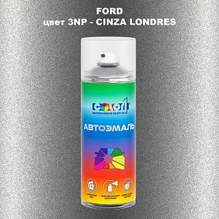 Аэрозольная краска FORD, цвет 3NP - CINZA LONDRES