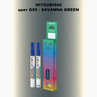 Карандаш-маркер с краской MITSUBISHI, цвет G50 - SAVANNA GREEN