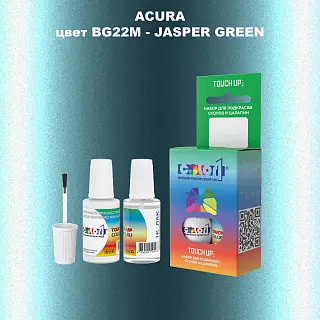 Краска для сколов во флаконе с кисточкой ACURA, цвет BG22M - JASPER GREEN