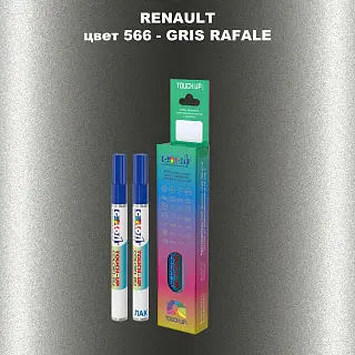Карандаш-маркер с краской RENAULT, цвет 566 - GRIS RAFALE