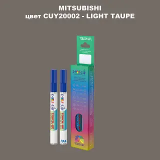 Карандаш-маркер с краской MITSUBISHI, цвет CUY20002 - LIGHT TAUPE