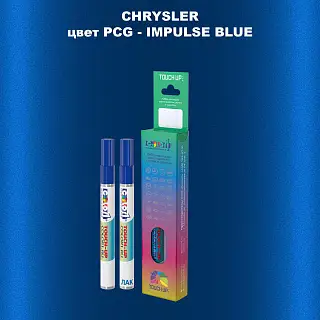 Маркер с краской CHRYSLER, цвет PCG - IMPULSE BLUE