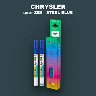 Маркер с краской CHRYSLER, цвет ZB5 - STEEL BLUE