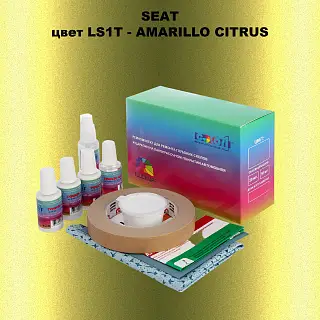 Ремкомплект для ремонта глубоких сколов и царапин SEAT, цвет LS1T - AMARILLO CITRUS