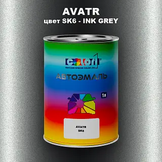 Автомобильная краска AVATR, цвет SK6 - INK GREY