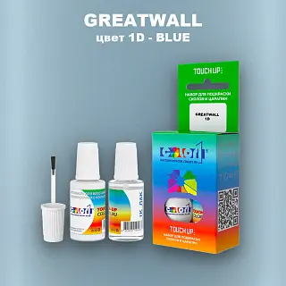 Краска для сколов во флаконе с кисточкой GREATWALL, цвет 1D - BLUE