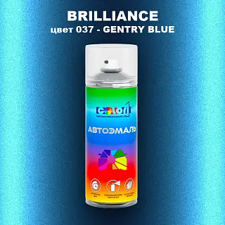Аэрозольная краска BRILLIANCE, цвет 037 - GENTRY BLUE