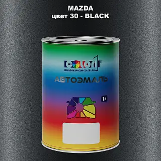 Автомобильная краска MAZDA, цвет 30 - BLACK