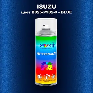 Аэрозольная краска ISUZU, цвет B025-P902-0 - BLUE