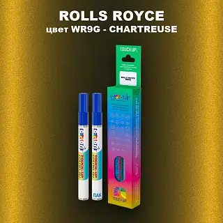 Маркер с краской ROLLS ROYCE, цвет WR9G - CHARTREUSE