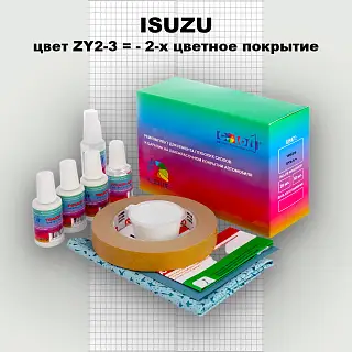 Ремкомплект для ремонта глубоких сколов и царапин ISUZU, цвет ZY2-3 = - 2-х цветное покрытие