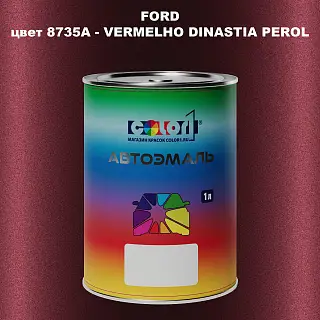 Автомобильная краска FORD, цвет 8735A - VERMELHO DINASTIA PEROL