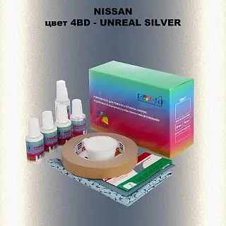 Ремкомплект для ремонта глубоких сколов и царапин NISSAN, цвет 4BD - UNREAL SILVER