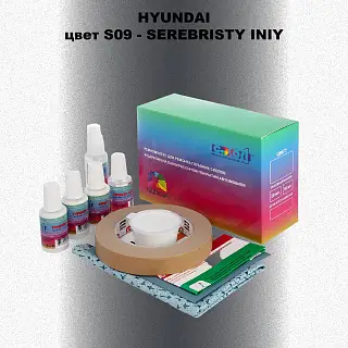 Ремкомплект для ремонта глубоких сколов и царапин HYUNDAI, цвет S09 - SEREBRISTY INIY