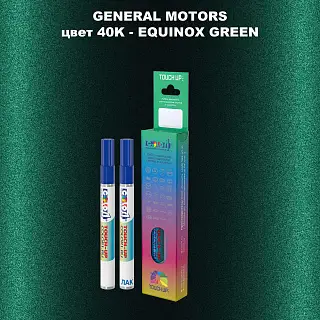 Маркер с краской GM цвет 40K - EQUINOXGREEN