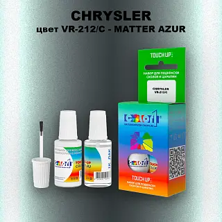 Краска для сколов во флаконе с кисточкой CHRYSLER, цвет VR-212/C - MATTER AZUR
