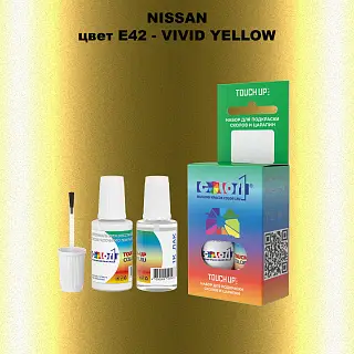 Краска для сколов во флаконе с кисточкой NISSAN, цвет E42 - VIVID YELLOW