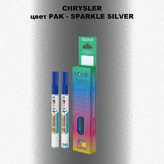 Маркер с краской CHRYSLER, цвет PAK - SPARKLE SILVER