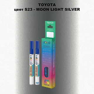 Карандаш-маркер с краской TOYOTA, цвет S23 - MOON LIGHT SILVER