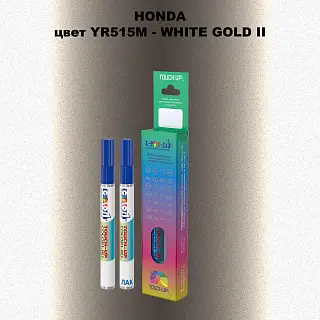 Маркер с краской HONDA, цвет YR515M - WHITE GOLD II