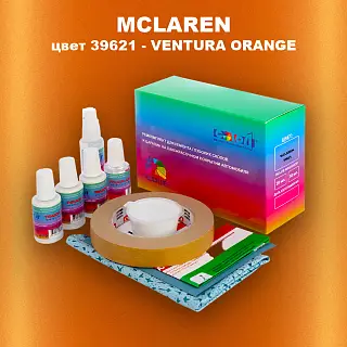 Ремкомплект для ремонта глубоких сколов и царапин MCLAREN, цвет 39621 - VENTURA ORANGE