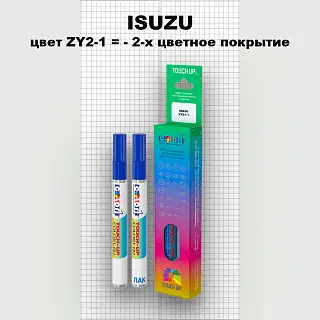 Маркер с краской ISUZU, цвет ZY2-1 = - 2-х цветное покрытие