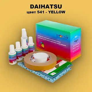Ремкомплект для ремонта глубоких сколов и царапин DAIHATSU, цвет 541 - YELLOW
