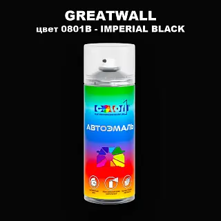 Аэрозольная краска GREATWALL, цвет 0801B - IMPERIAL BLACK