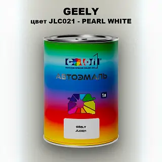 Автомобильная краска GEELY, цвет JLC021 - PEARL WHITE