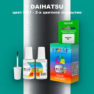 Краска для сколов во флаконе с кисточкой DAIHATSU, цвет NB1 - 2-х цветное покрытие