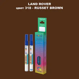 Маркер с краской LAND ROVER, цвет 318 - RUSSET BROWN