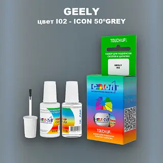 Краска для сколов во флаконе с кисточкой GEELY, цвет I02 - ICON 50ºGREY