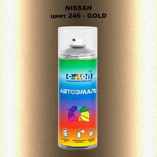 Аэрозольная краска NISSAN, цвет 246 - GOLD