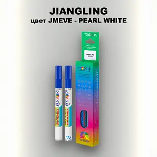 Маркер с краской JIANGLING, цвет JMEVE - PEARL WHITE