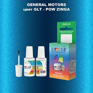 Краска для сколов во флаконе с кисточкой GM, цвет  GLT - POWZINGA