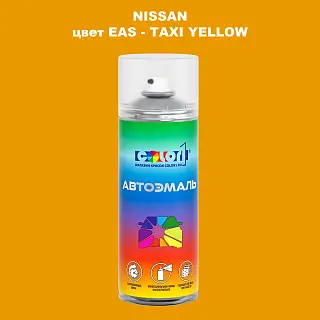Аэрозольная краска NISSAN, цвет EAS - TAXI YELLOW
