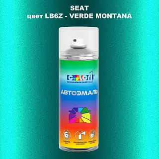 Аэрозольная краска SEAT, цвет LB6Z - VERDE MONTANA