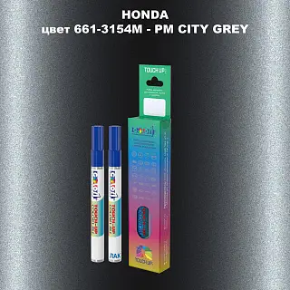 Маркер с краской HONDA, цвет 661-3154M - PM CITY GREY