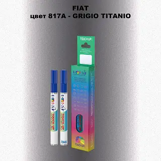 Маркер с краской FIAT, цвет 817A - GRIGIO TITANIO