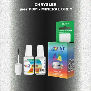 Краска для сколов во флаконе с кисточкой CHRYSLER, цвет PDM - MINERAL GREY
