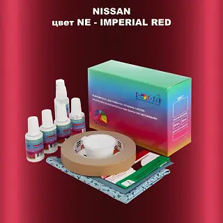 Ремкомплект для ремонта глубоких сколов и царапин NISSAN, цвет NE - IMPERIAL RED